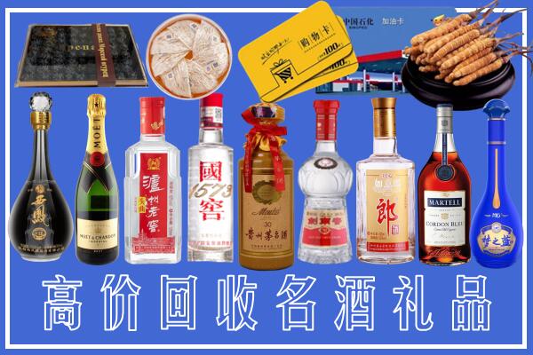 泉港区回收烟酒