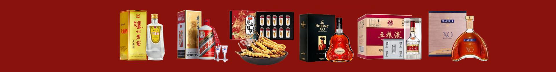 泉港区德才烟酒经营部