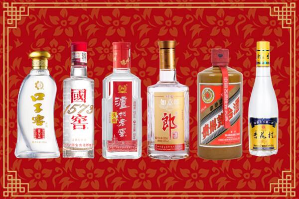 泉港区回收名酒
