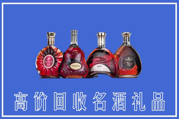 泉港区回收洋酒