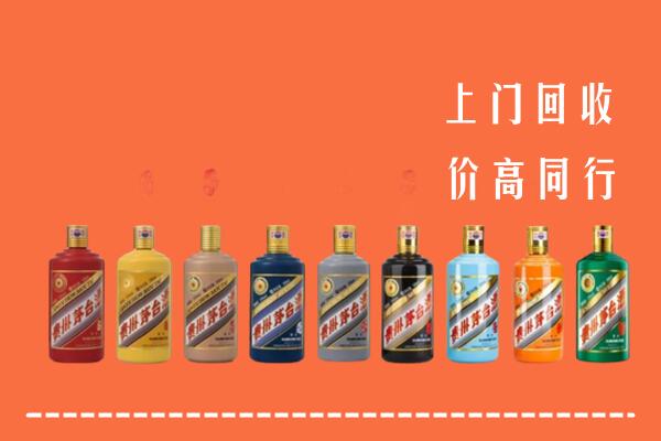 泉港区回收茅台酒