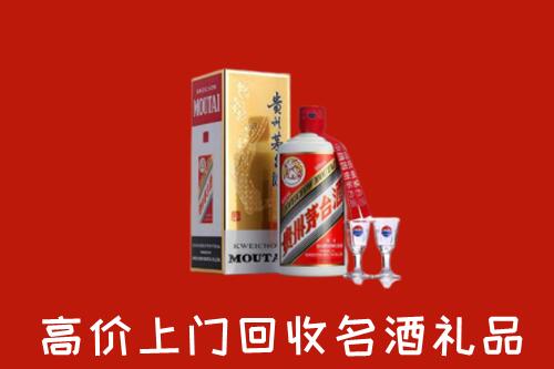 泉港区回收茅台酒