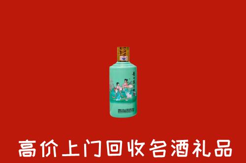 高价求购：泉港区回收24节气茅台酒