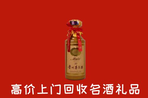 高价求购：泉港区回收30年茅台酒