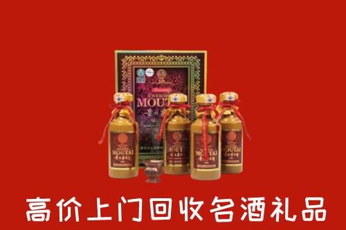 泉港区回收50年茅台酒