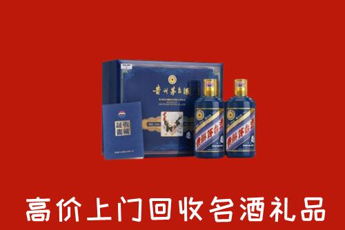 泉港区回收生肖茅台酒