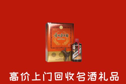 泉港区回收贵宾特制茅台酒