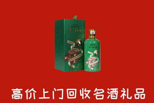 泉港区回收出口茅台酒