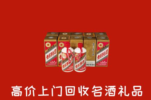 收购行情：泉港区回收年份茅台酒