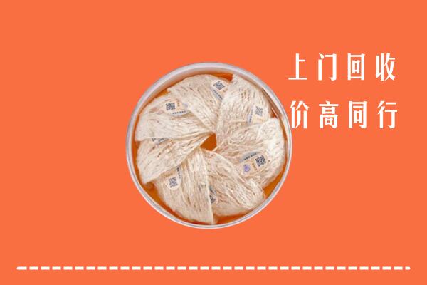 泉港区回收燕窝